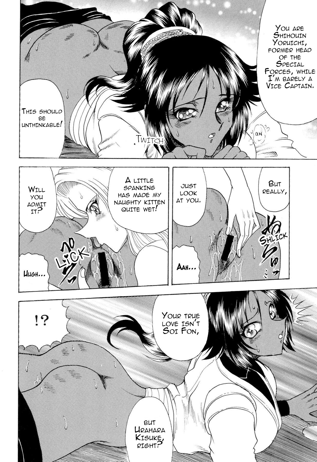 ZONE 34 WILL THE MAKE DO WITH BY YOU - Page 15