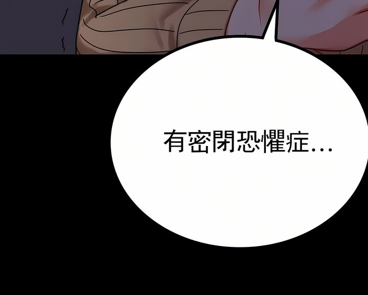 zz婚外情概率妻3 - Page 12
