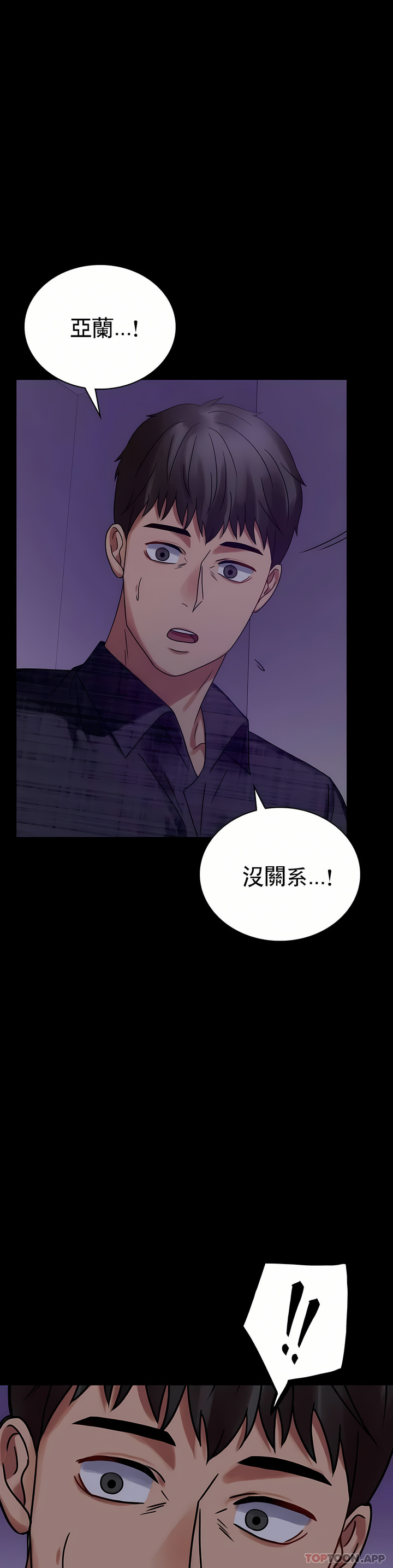 zz婚外情概率妻3 - Page 9