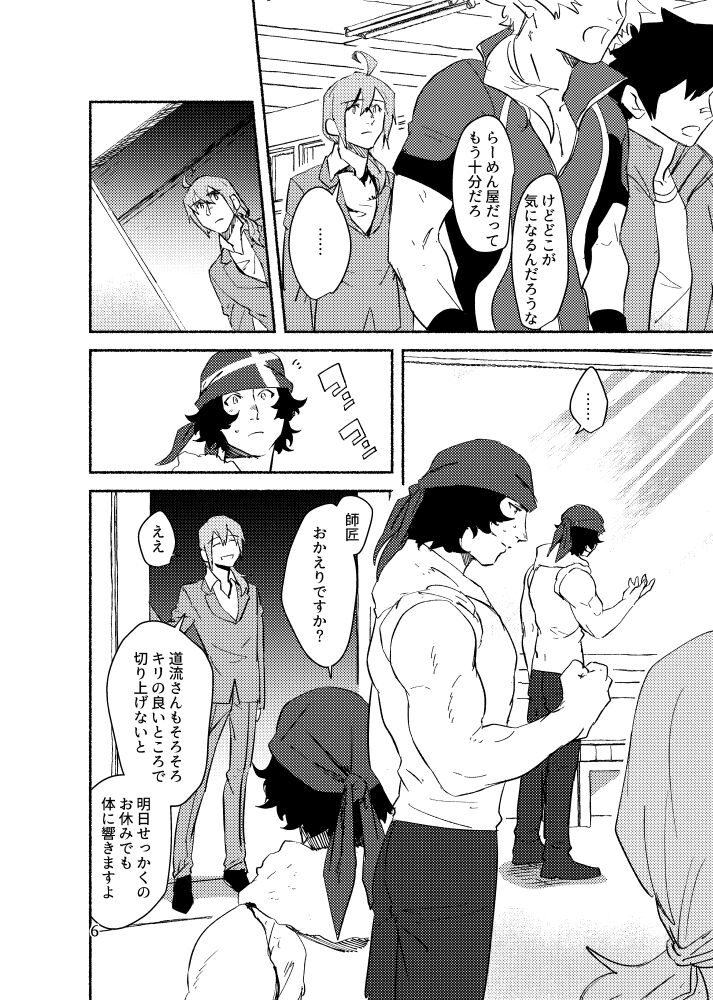 Preview page 5
