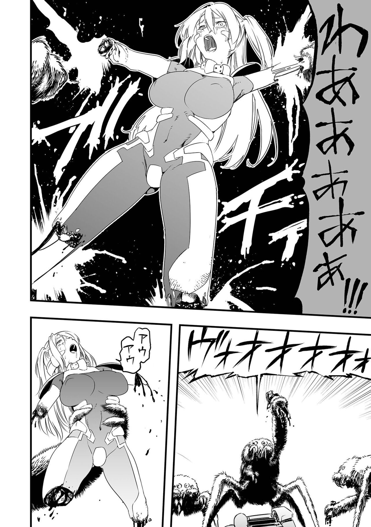 Ryona King Vol.25 - Page 70