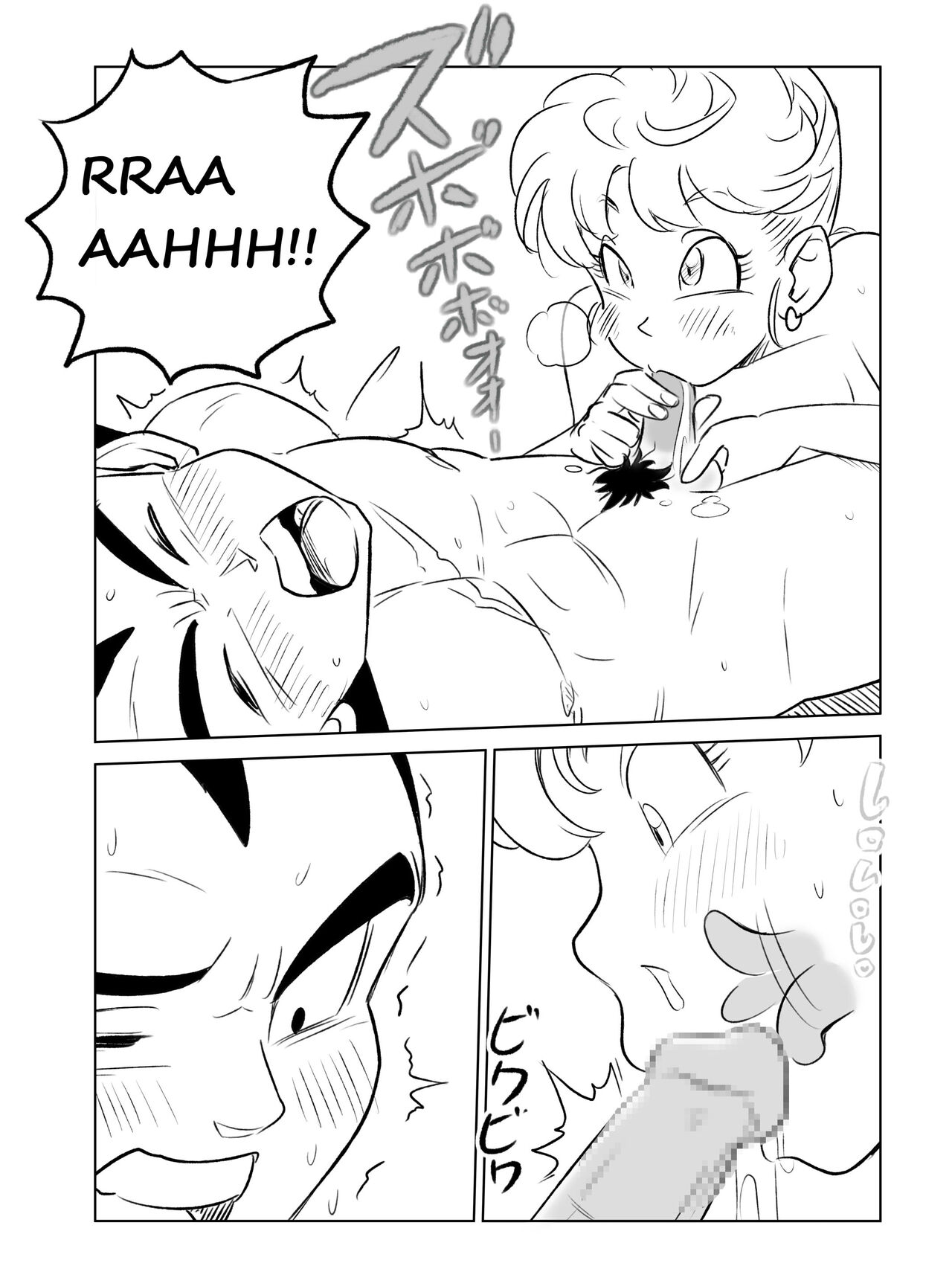 MILF and aphrodisiacs - Page 11