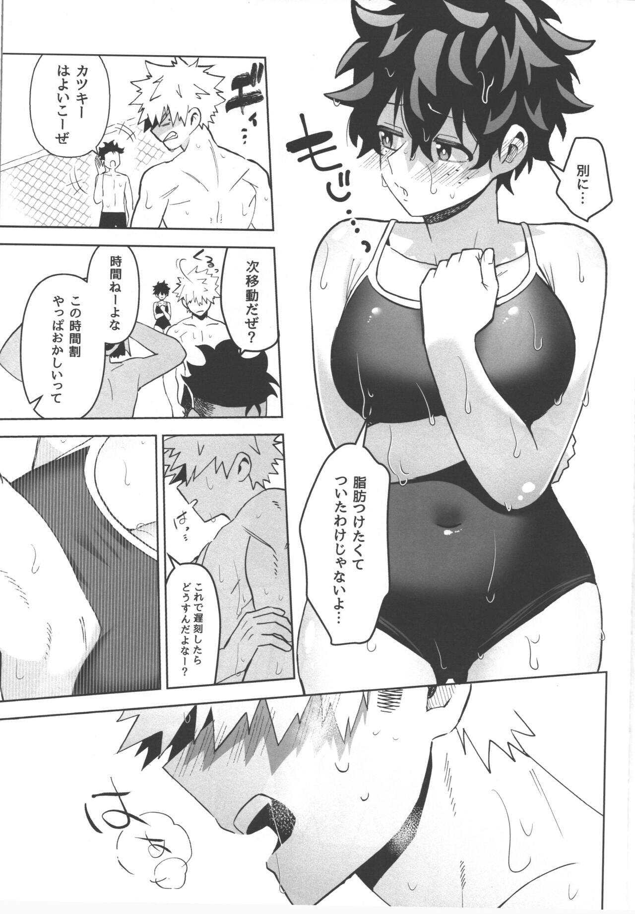 Preview page 5