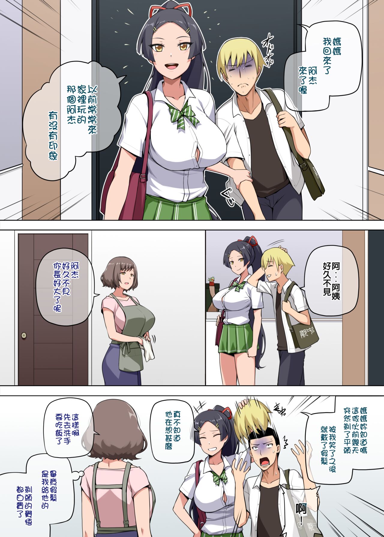 Preview page 1