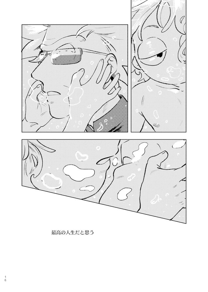Beloved Miami - Page 15