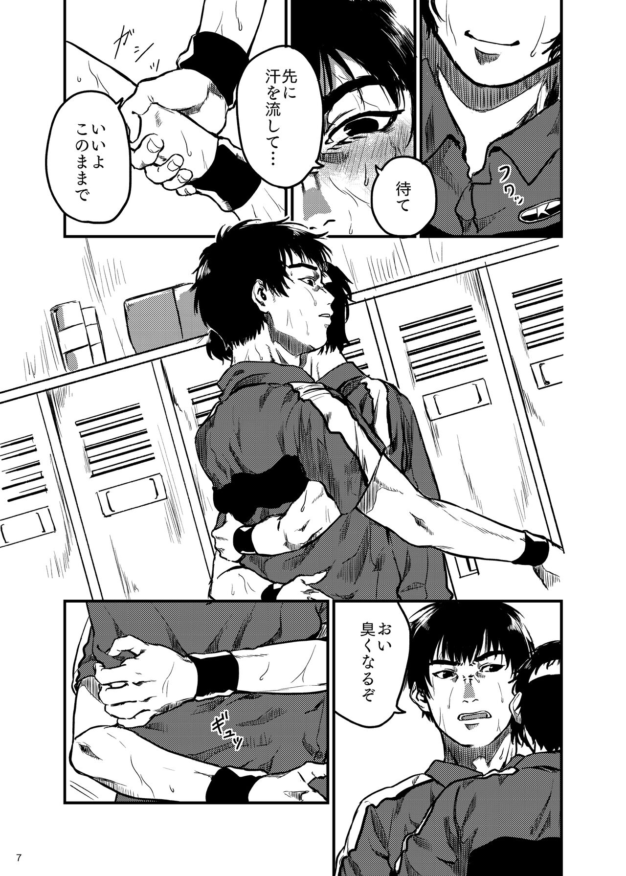 Preview page 7