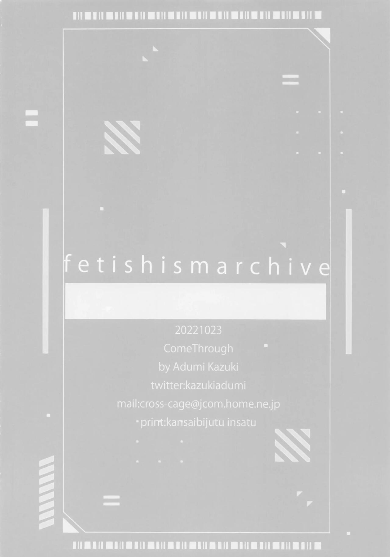 Fetishism Archive - Page 14