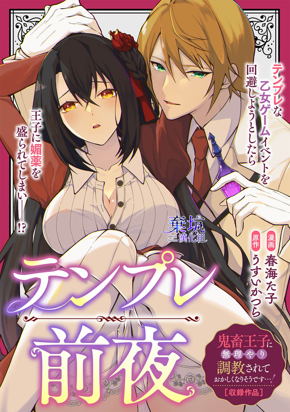 Preview page 1