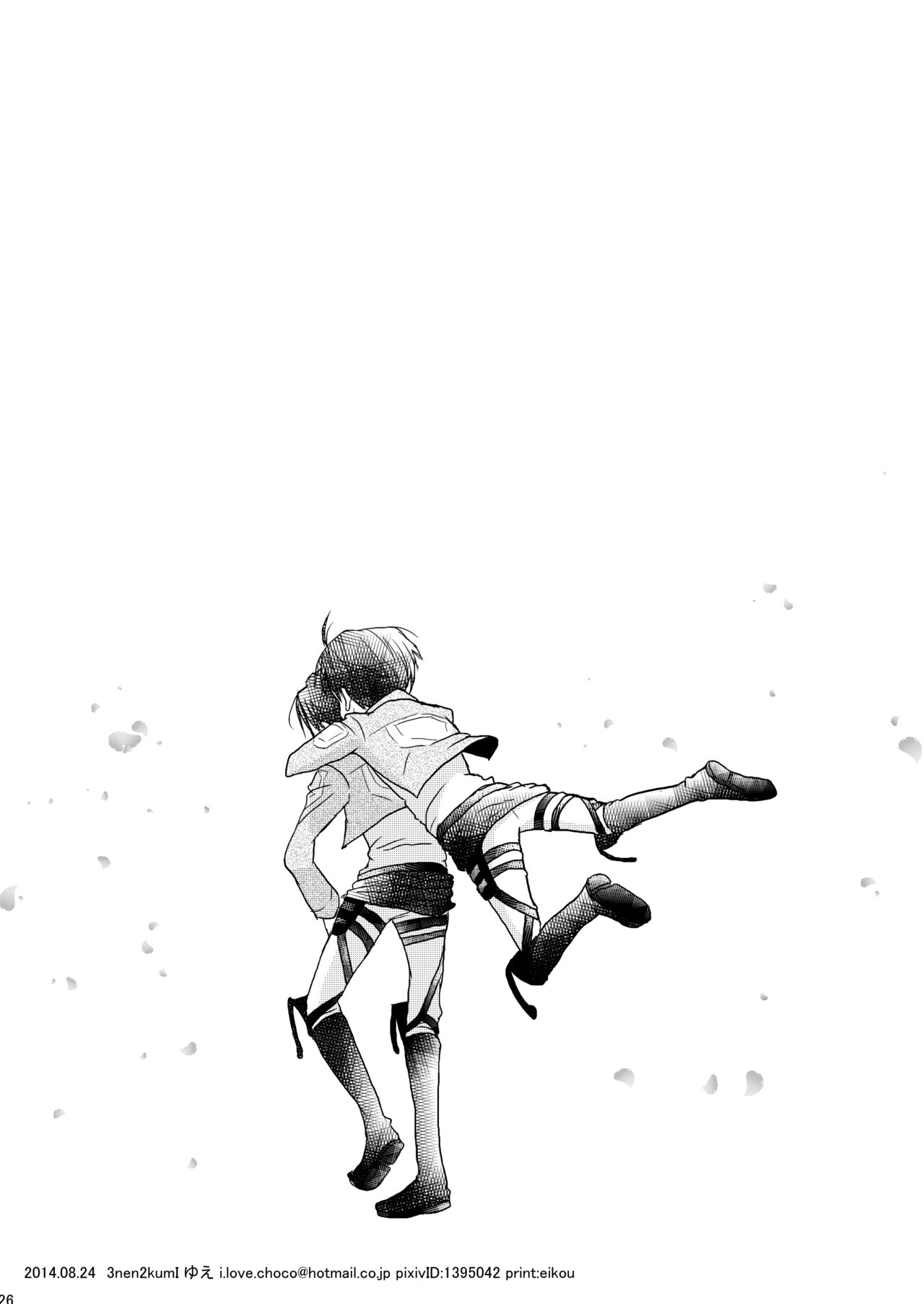 Happy theory - Page 25