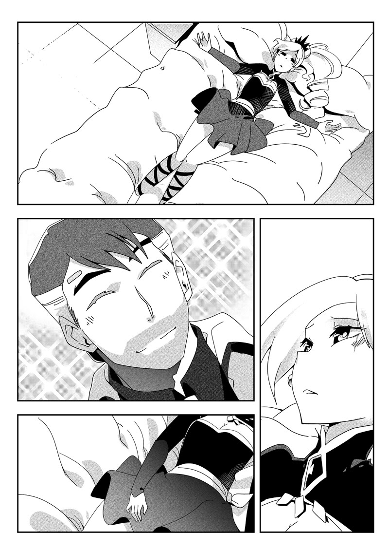 Iron Daddy - Page 18