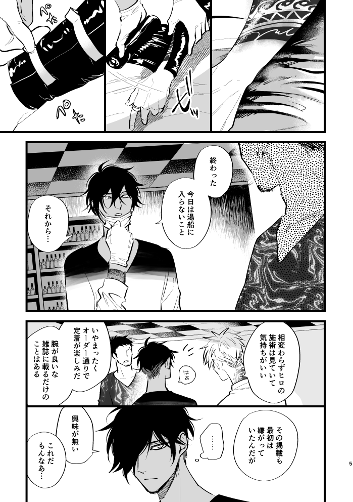 Preview page 4