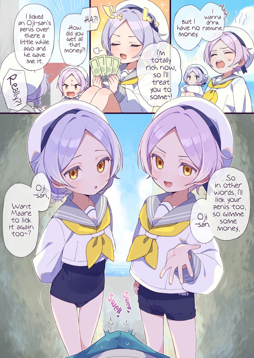 Preview page 7