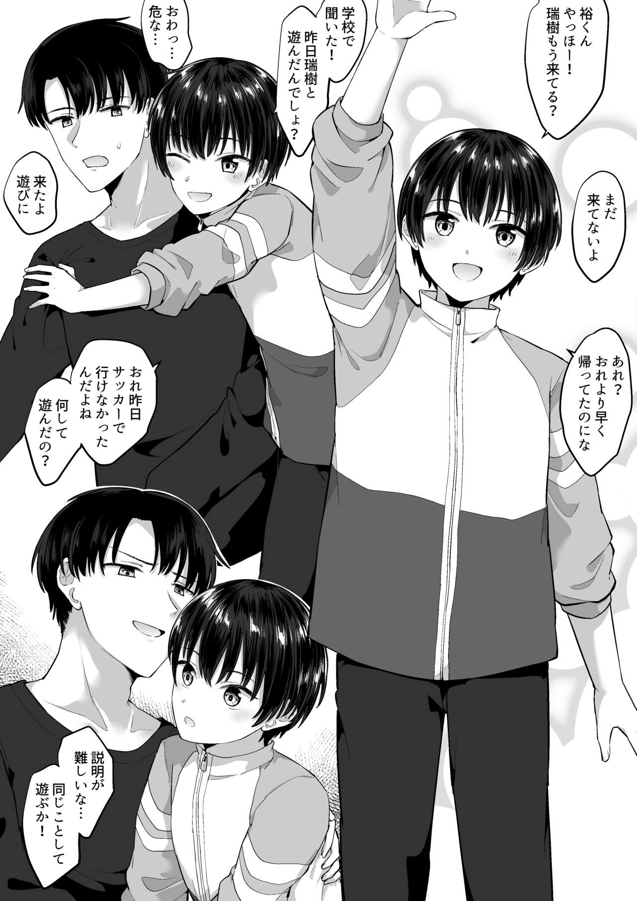 Preview page 3
