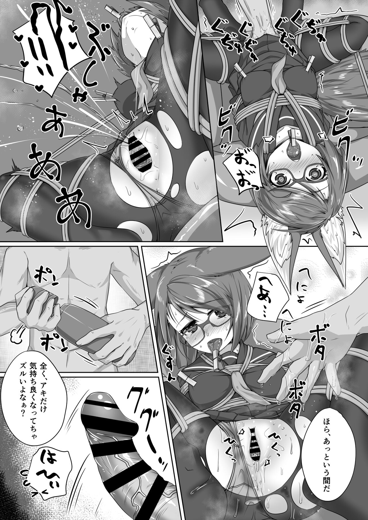 FOX MANIAX5 - Page 24