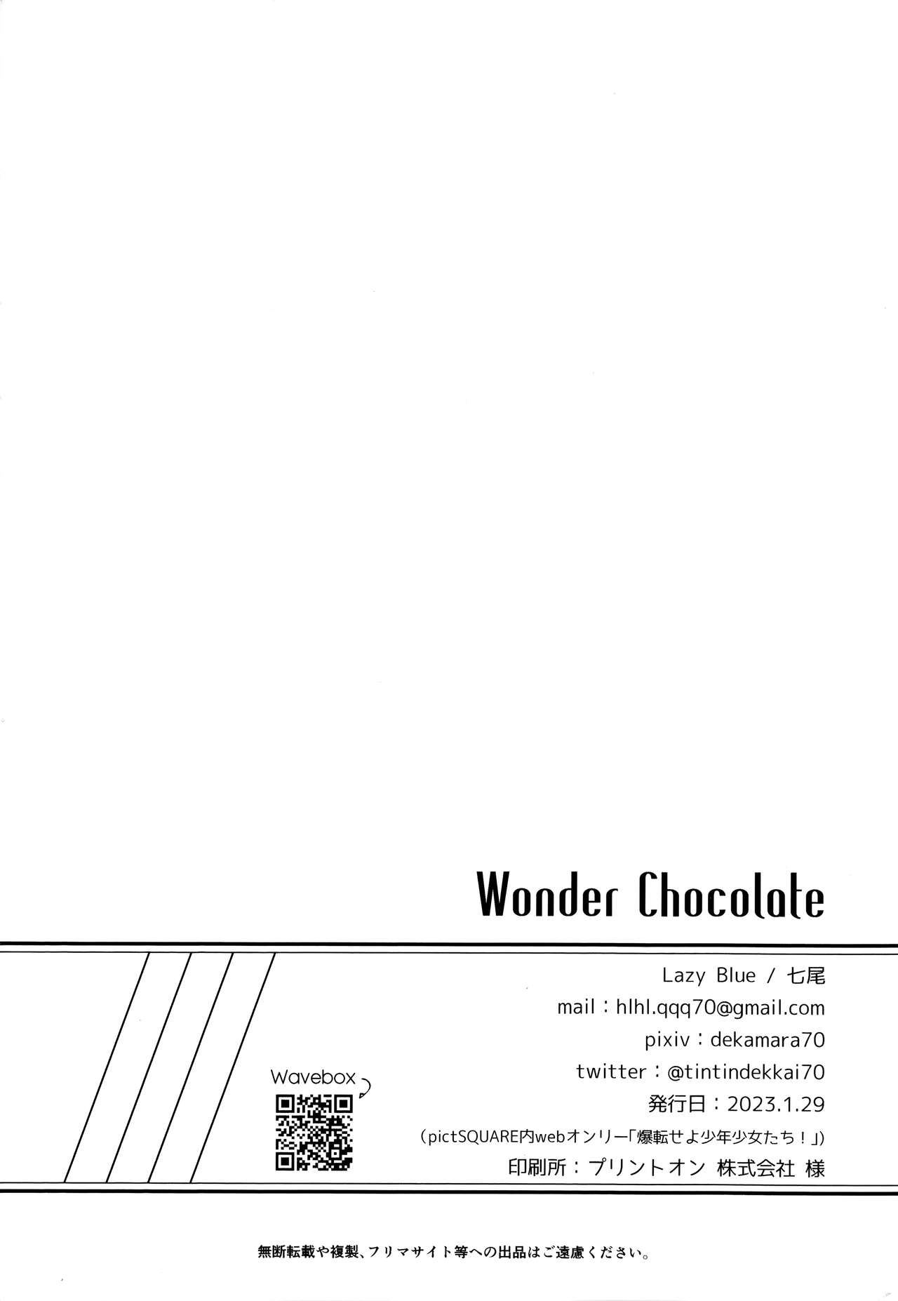 Wonder Chocolate - Page 29