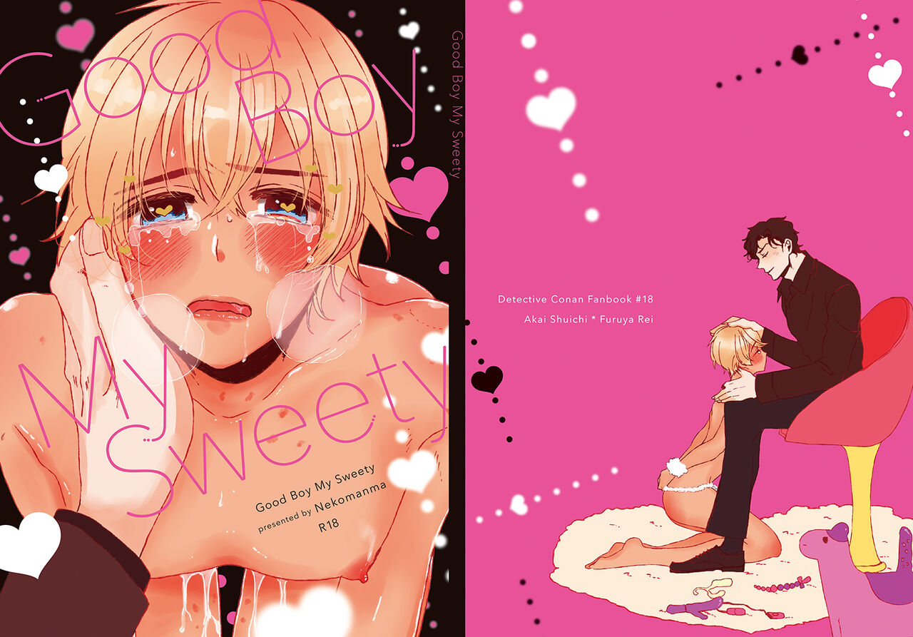 Good Boy My Sweety - Page 1