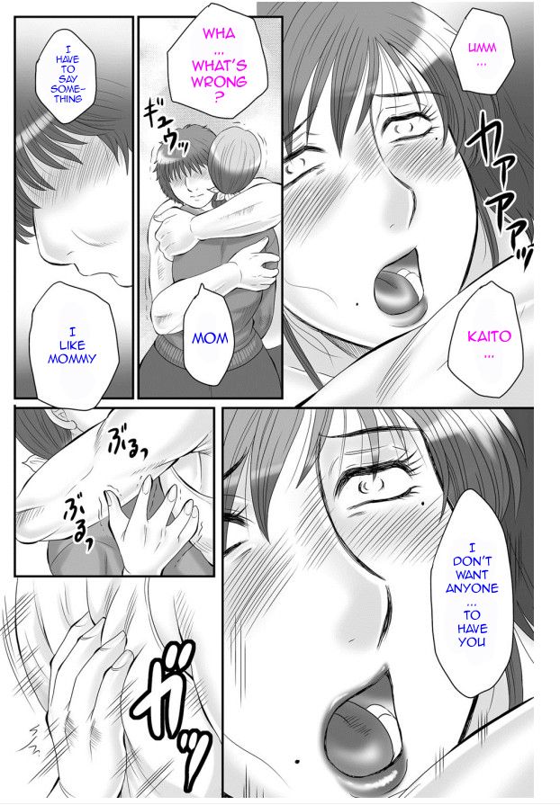 Haha Kangoku - Page 167