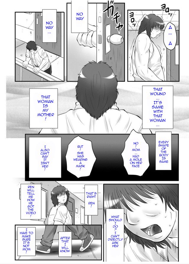 Haha Kangoku - Page 184