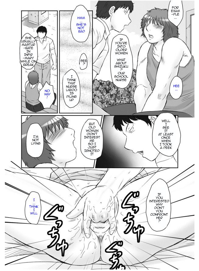 Haha Kangoku - Page 51