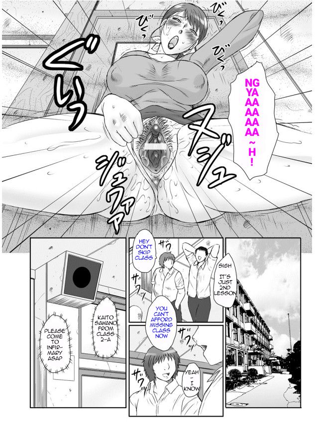 Haha Kangoku - Page 57