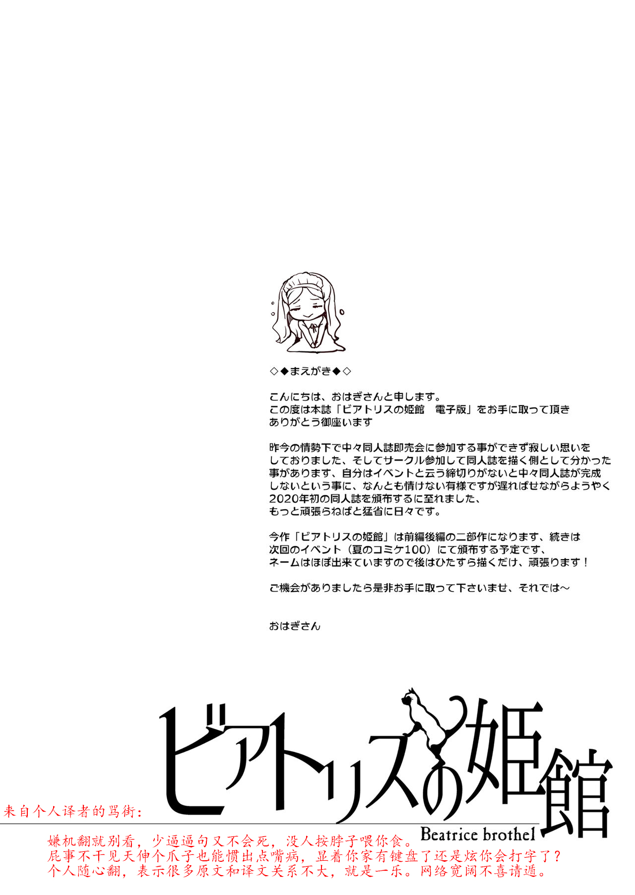 Preview page 2