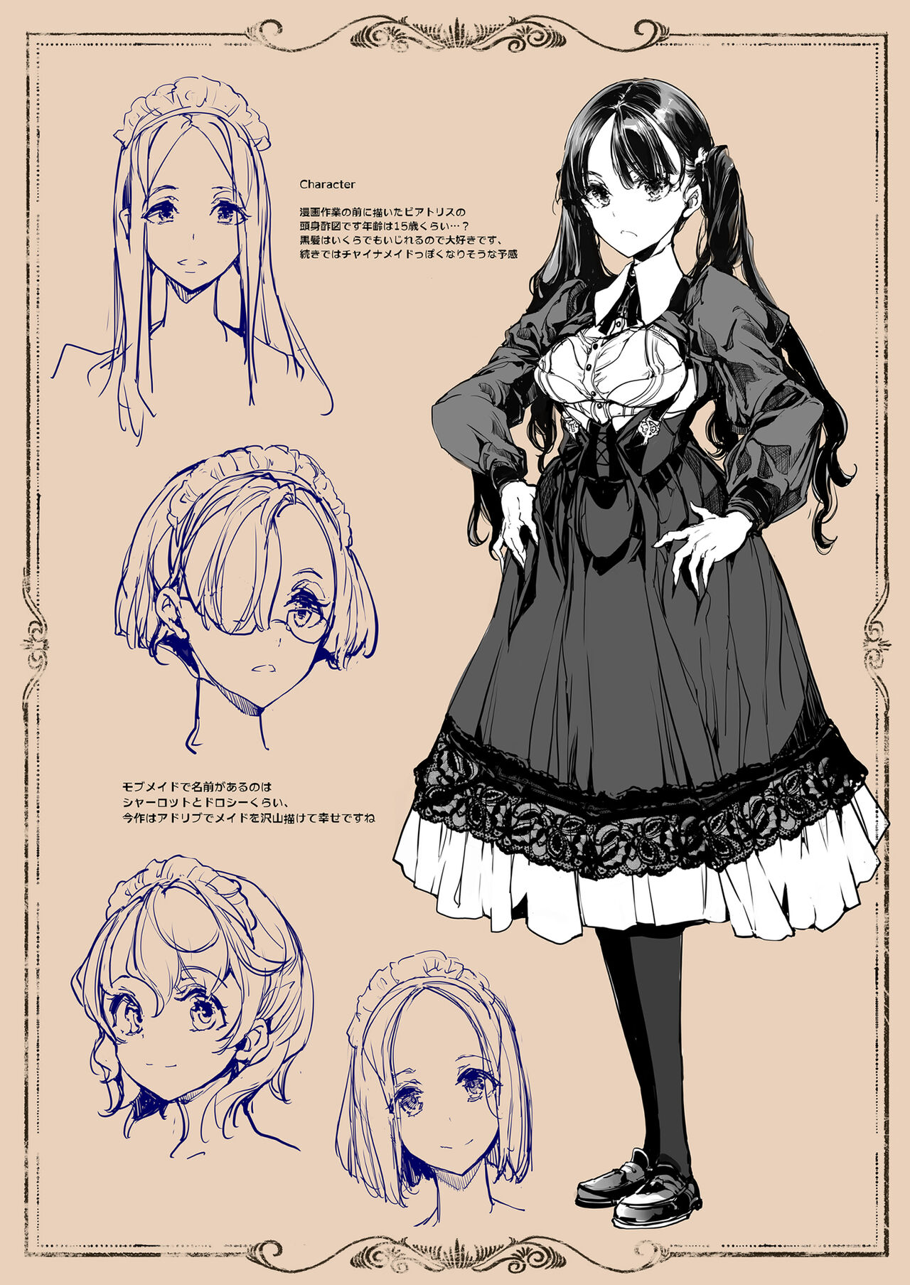 Beatrice Brothel - Page 56