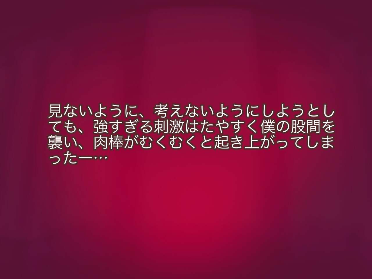 M男向け 雑誌風同人誌 独特のMagazine Vol.4 - Page 84
