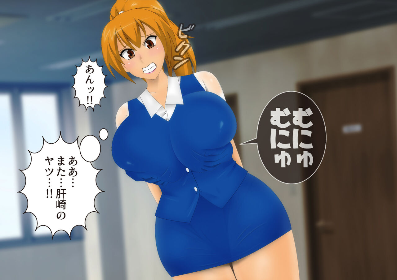 Anzu the Exorcist - Page 270
