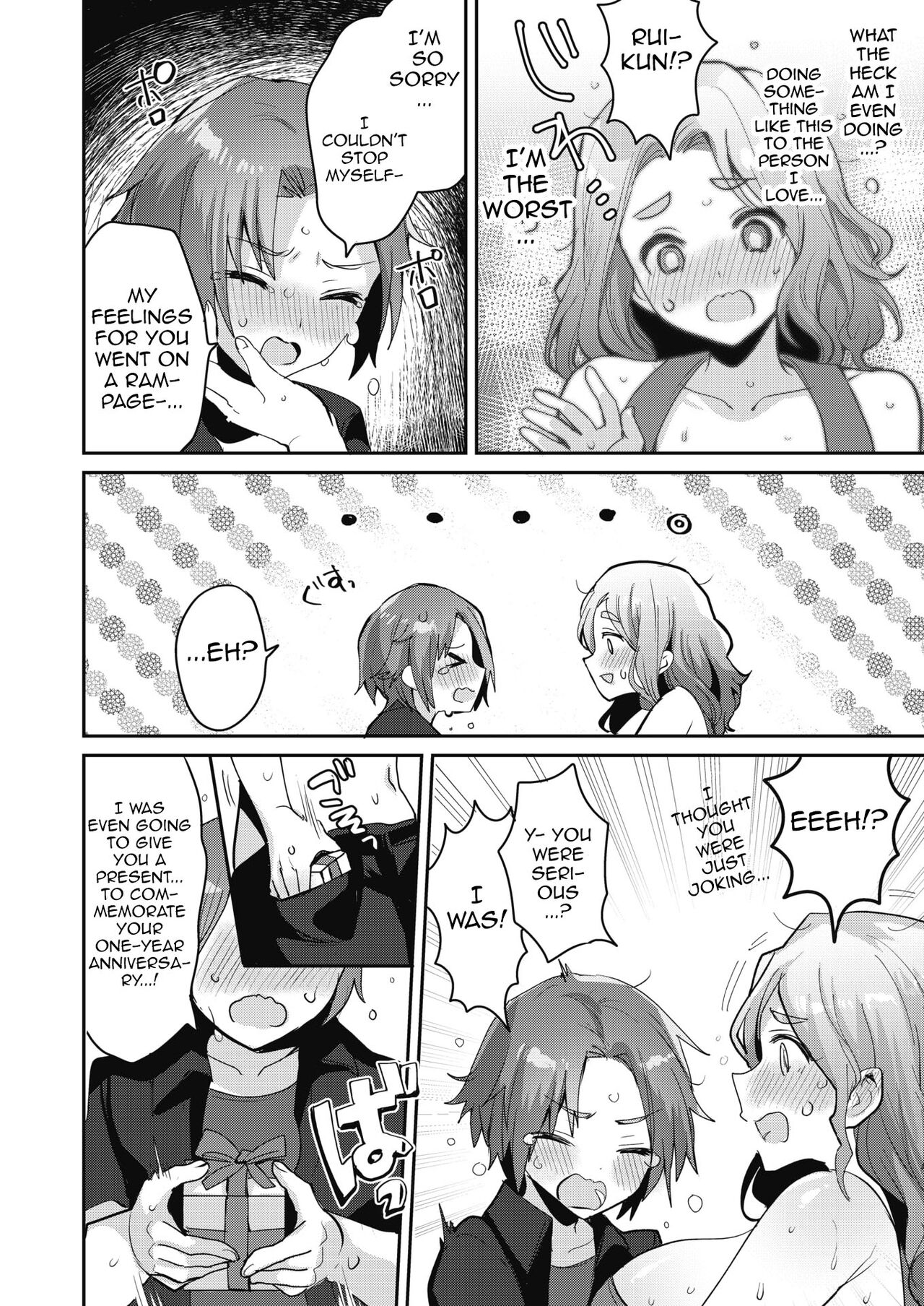 Apron no Nemurihime - Page 12