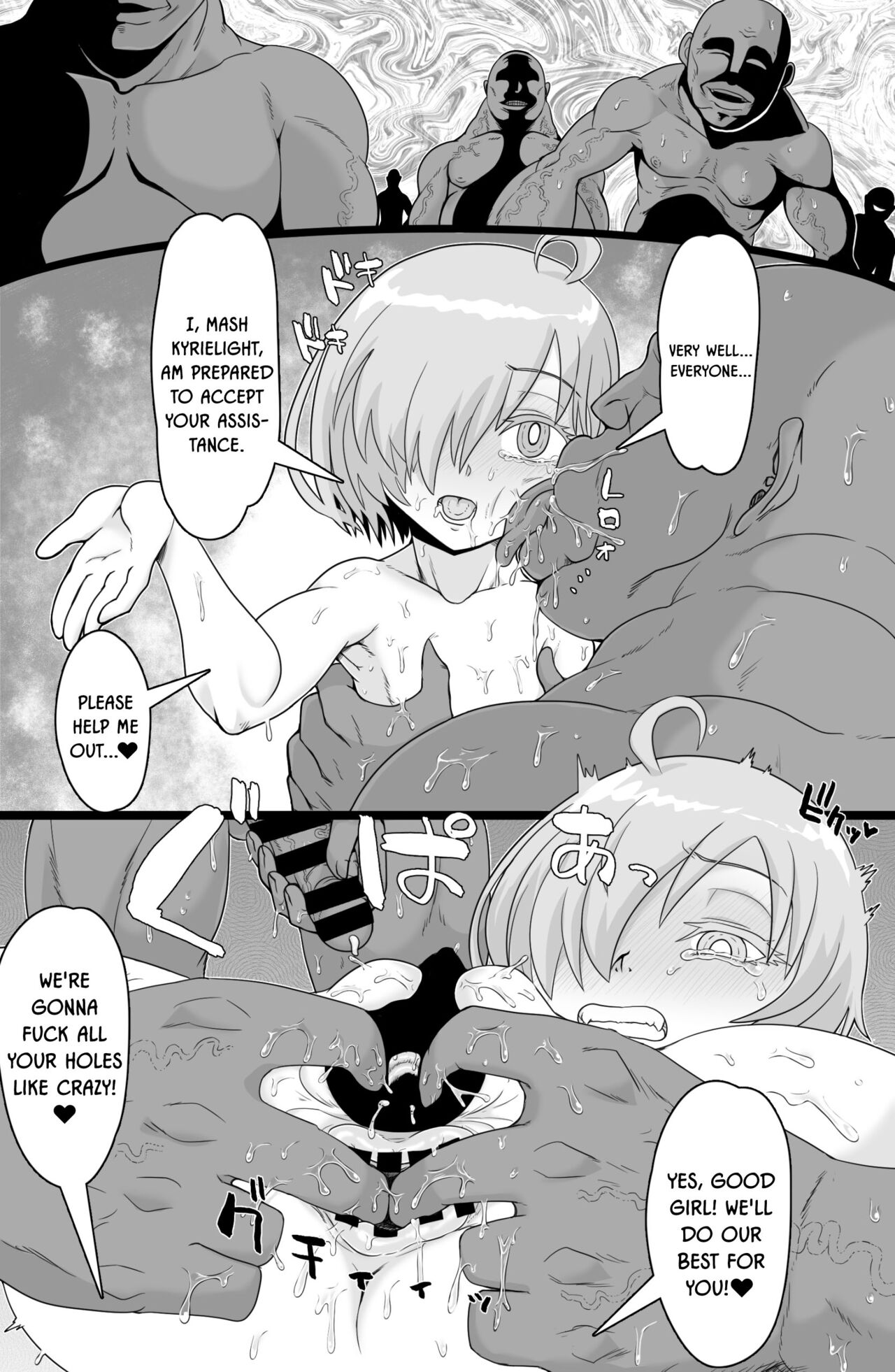 Hikentai M - Page 12
