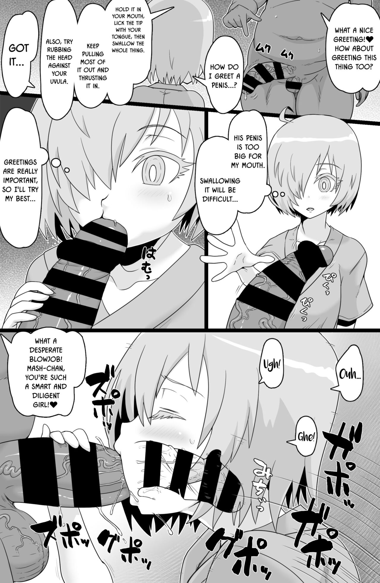 Hikentai M - Page 4