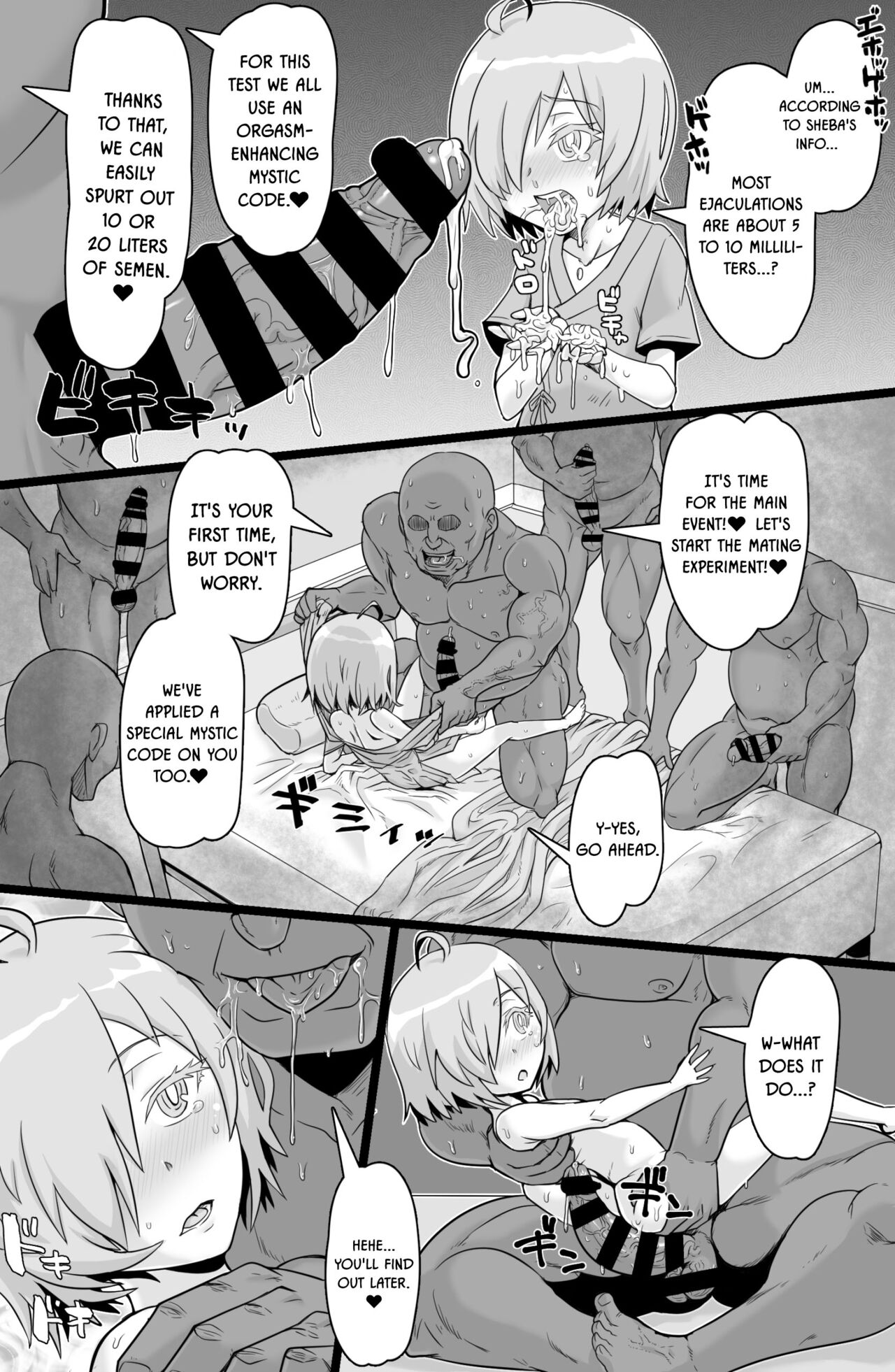 Hikentai M - Page 6