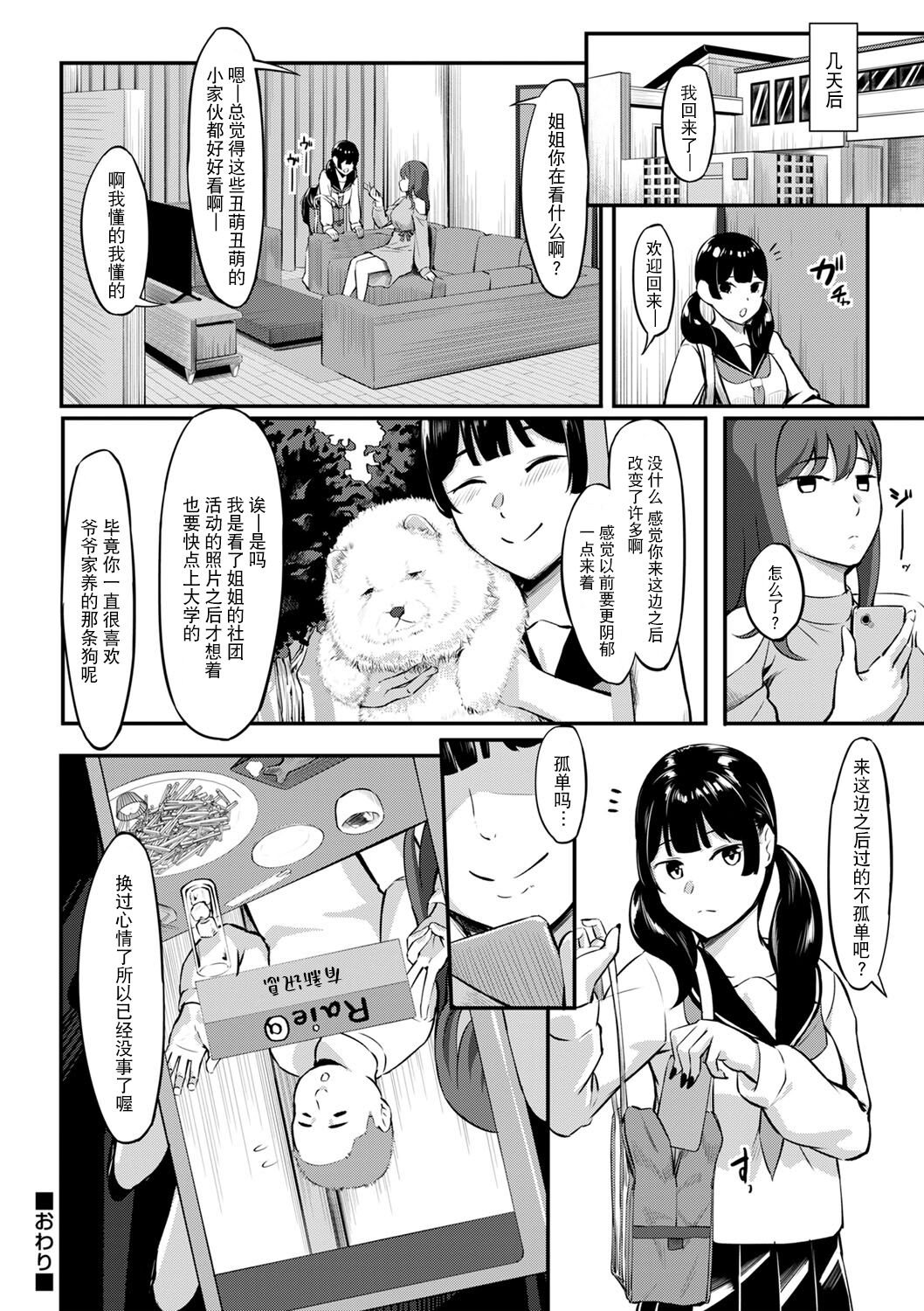 Theater Main - Page 25