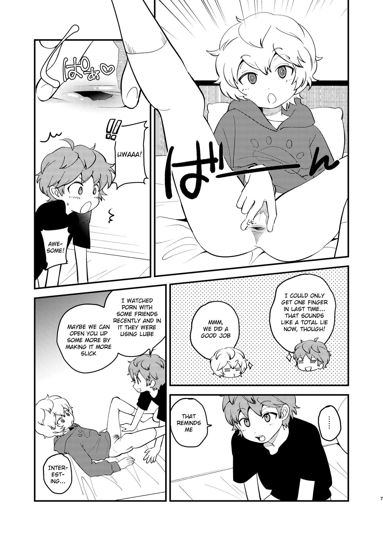 Naisho no Asobi - Page 6