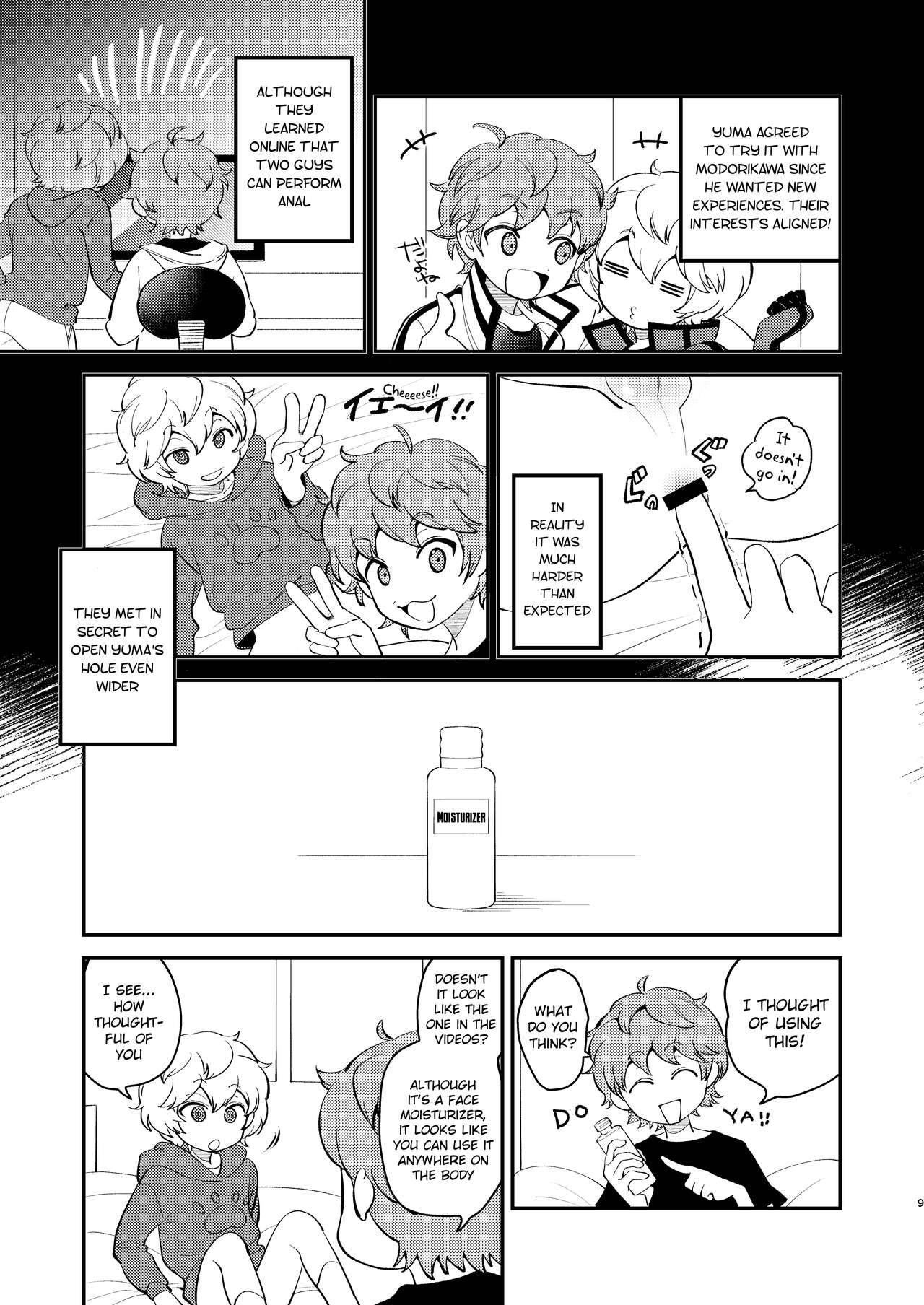 Naisho no Asobi - Page 8