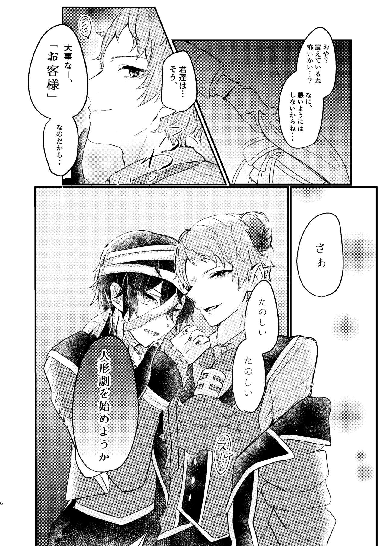Preview page 4