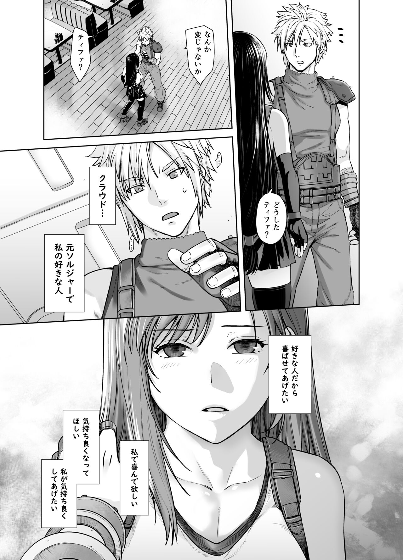 Preview page 7