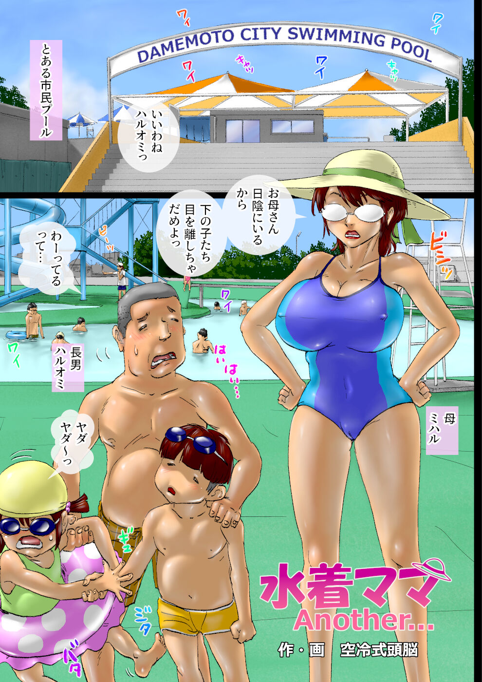 Preview page 2