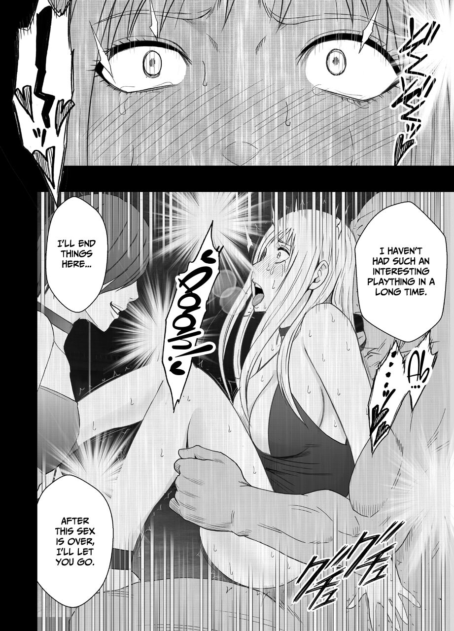 Crimson SMASH Comic Ver - Page 53