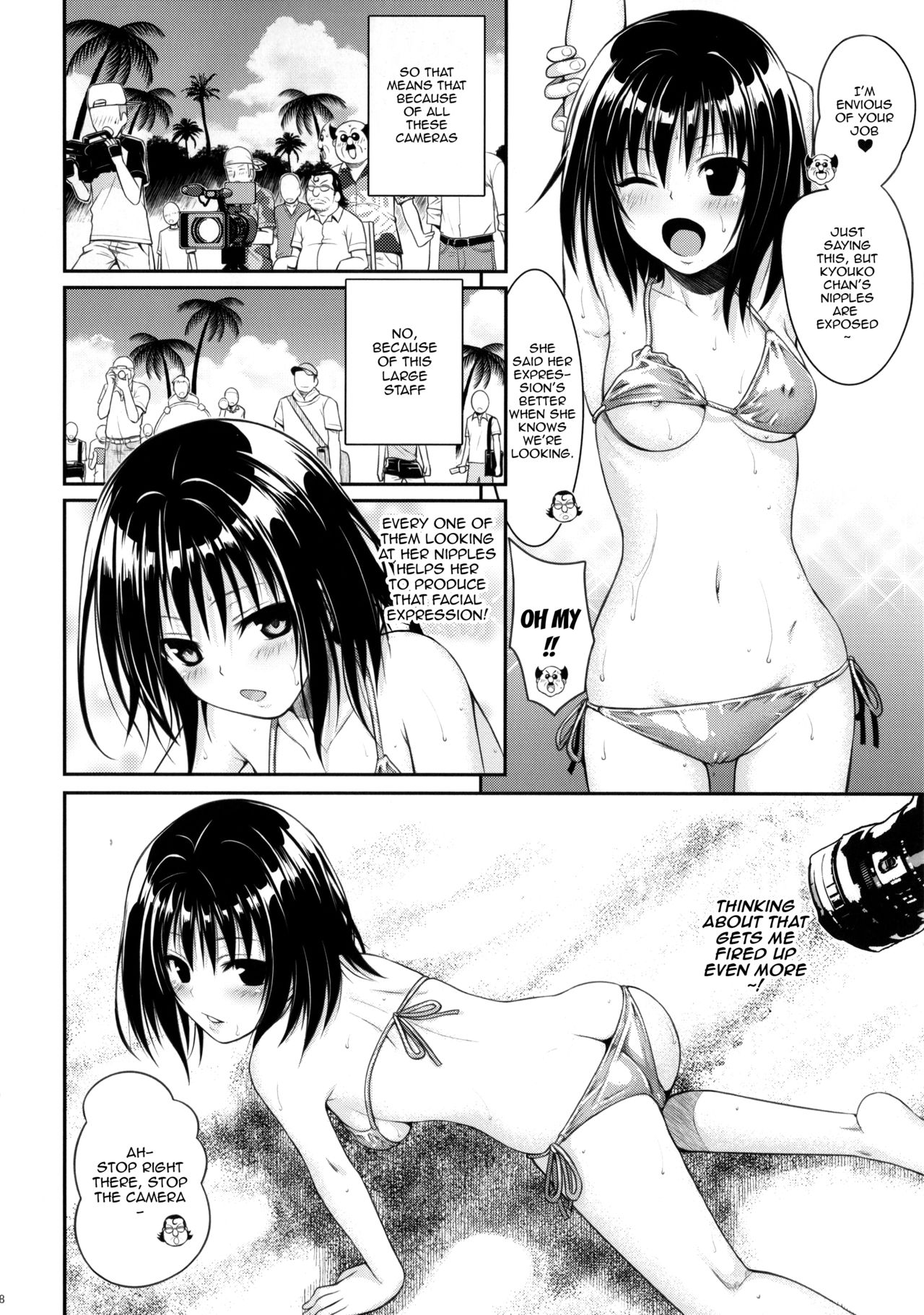 Prototype Other Love - Page 101