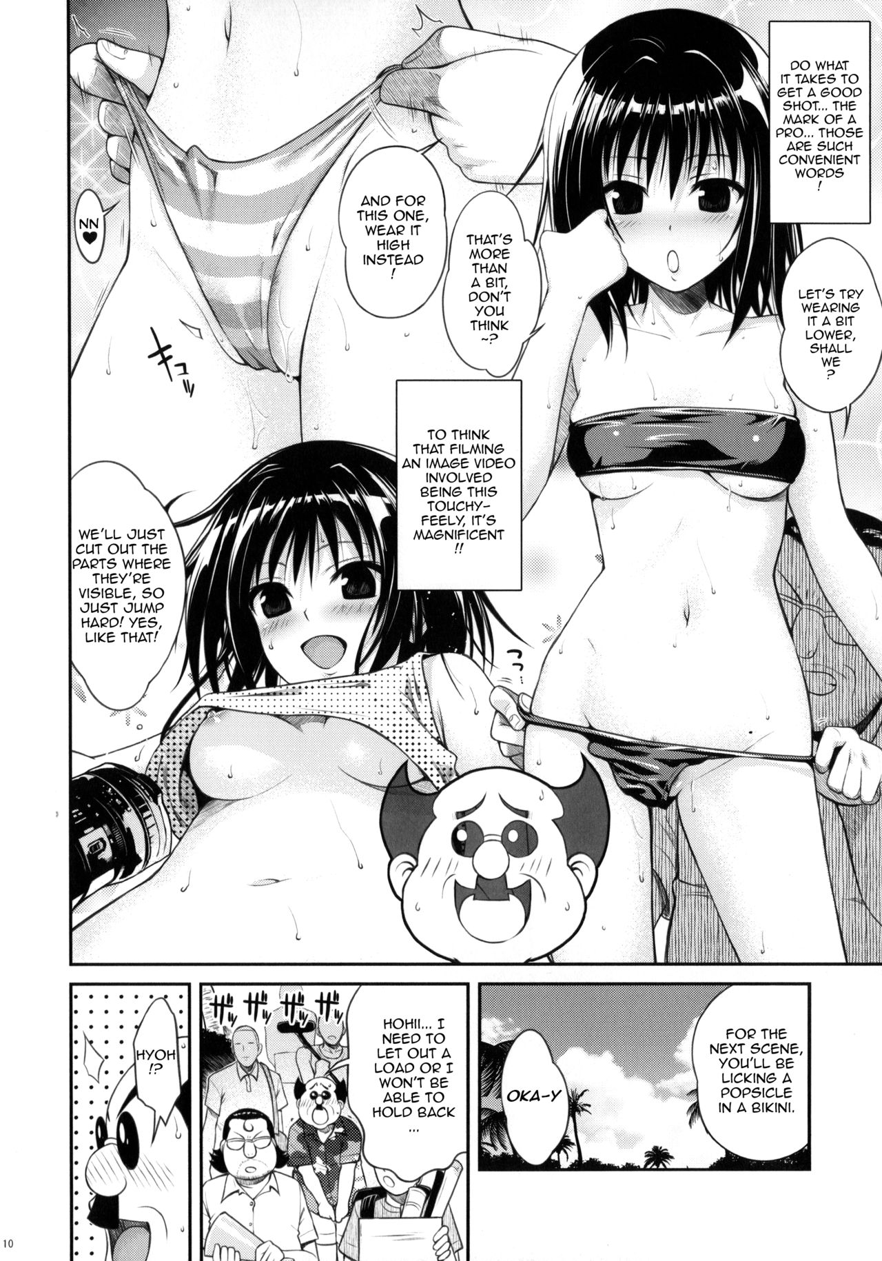 Prototype Other Love - Page 103
