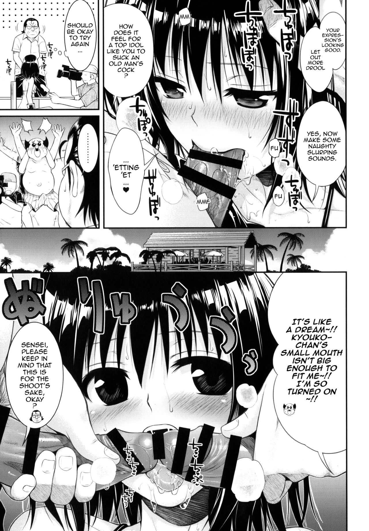 Prototype Other Love - Page 106