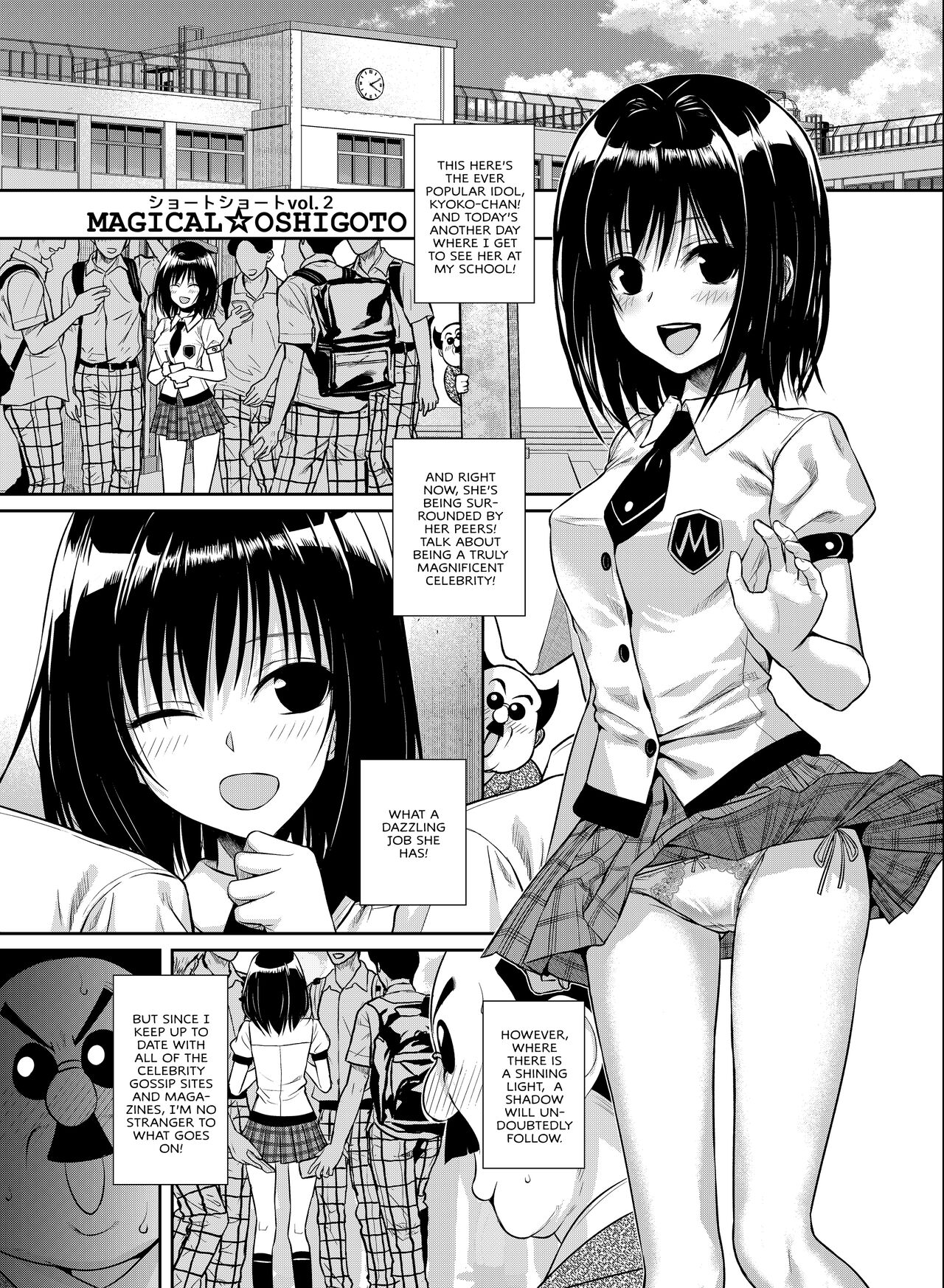 Prototype Other Love - Page 116
