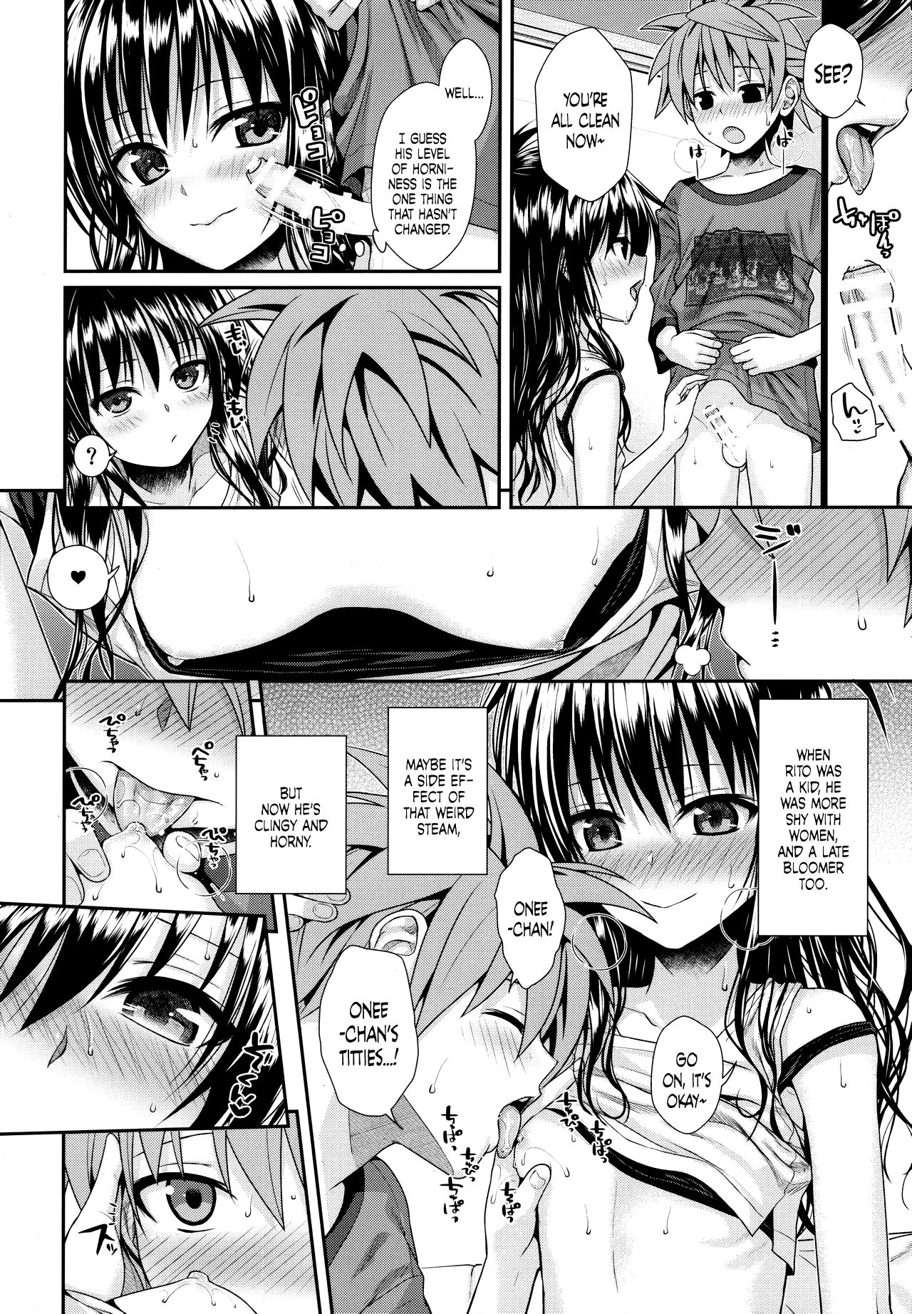 Prototype Other Love - Page 130