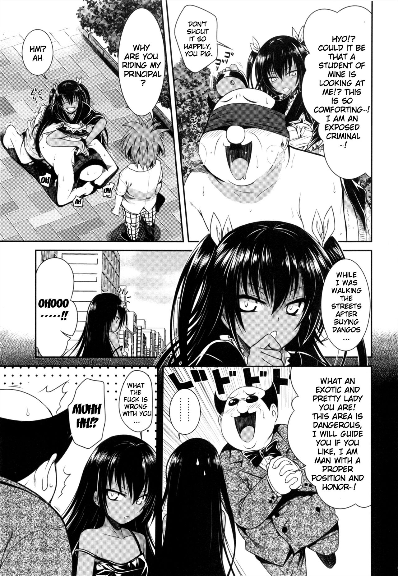 Prototype Other Love - Page 14