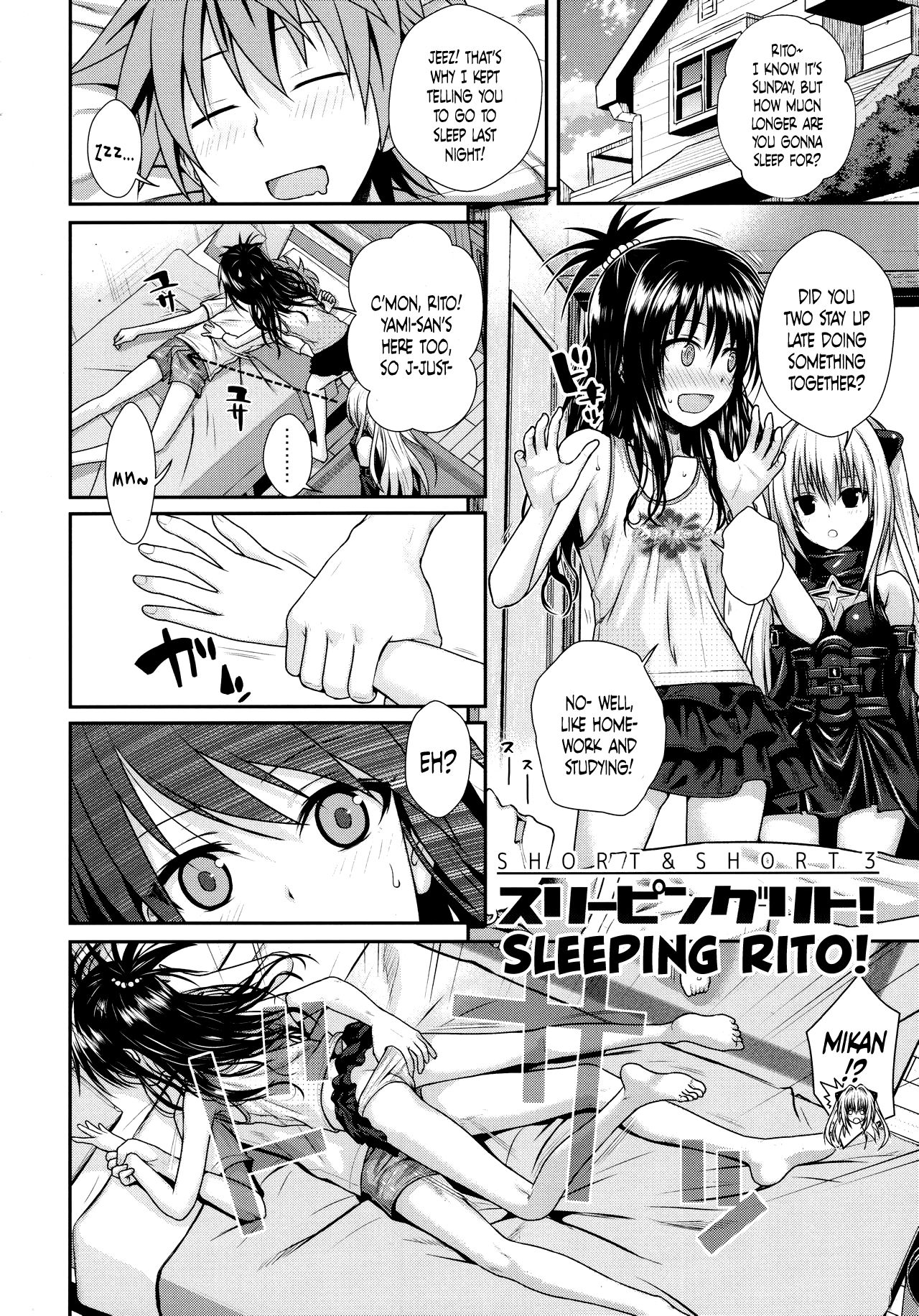Prototype Other Love - Page 142