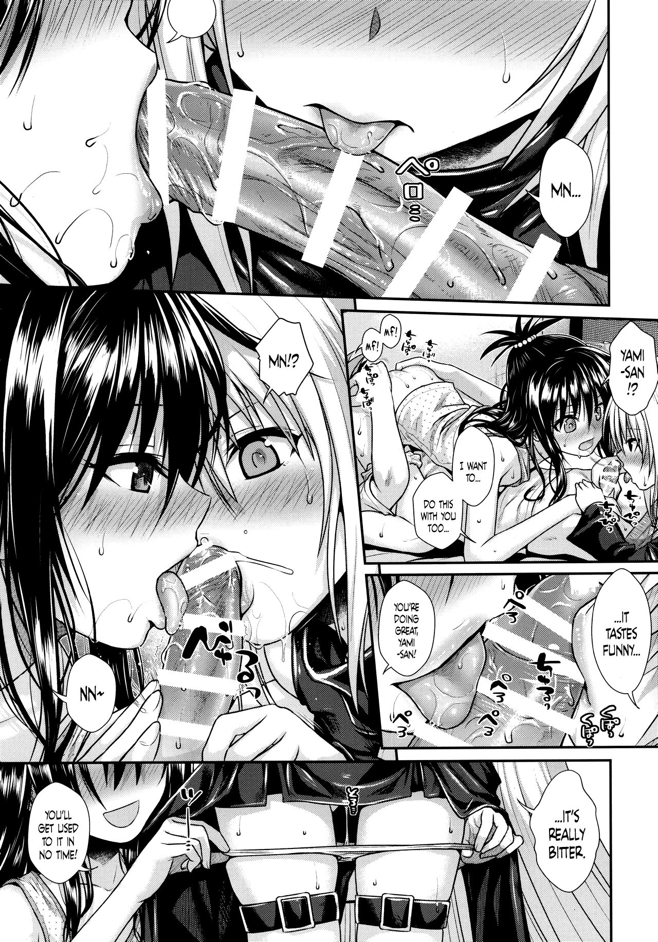 Prototype Other Love - Page 145