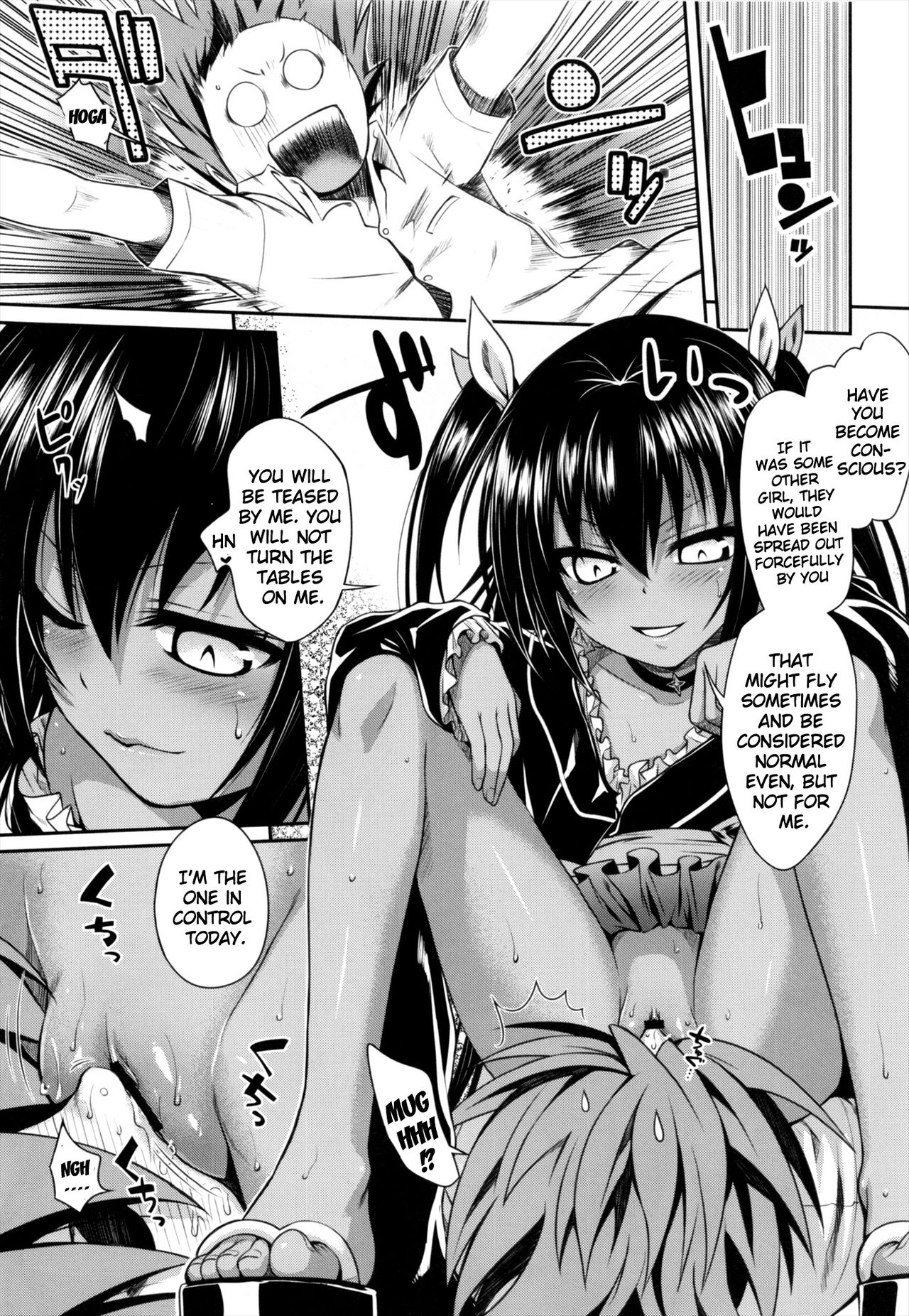 Prototype Other Love - Page 26