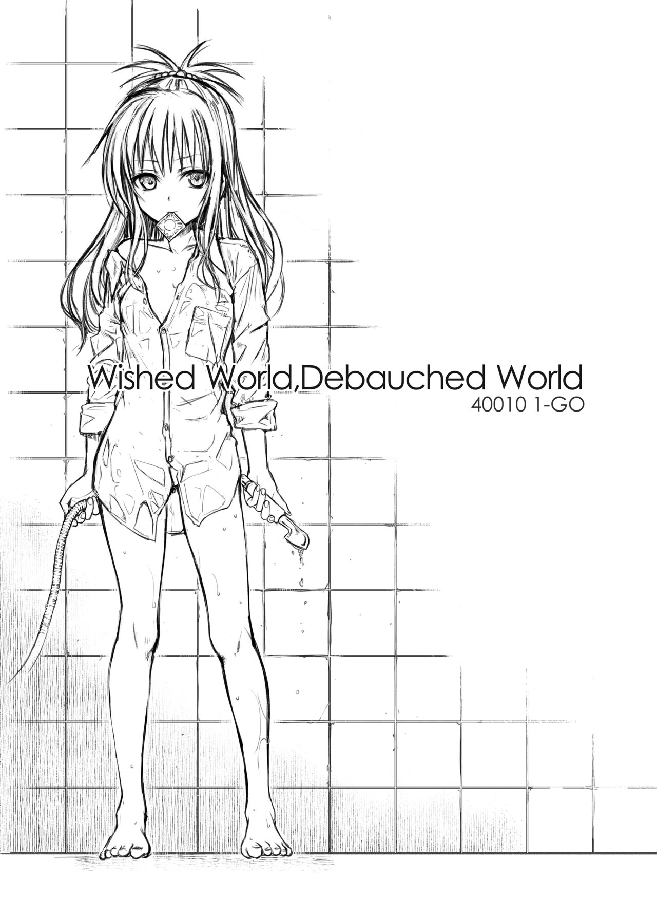 Prototype Other Love - Page 40