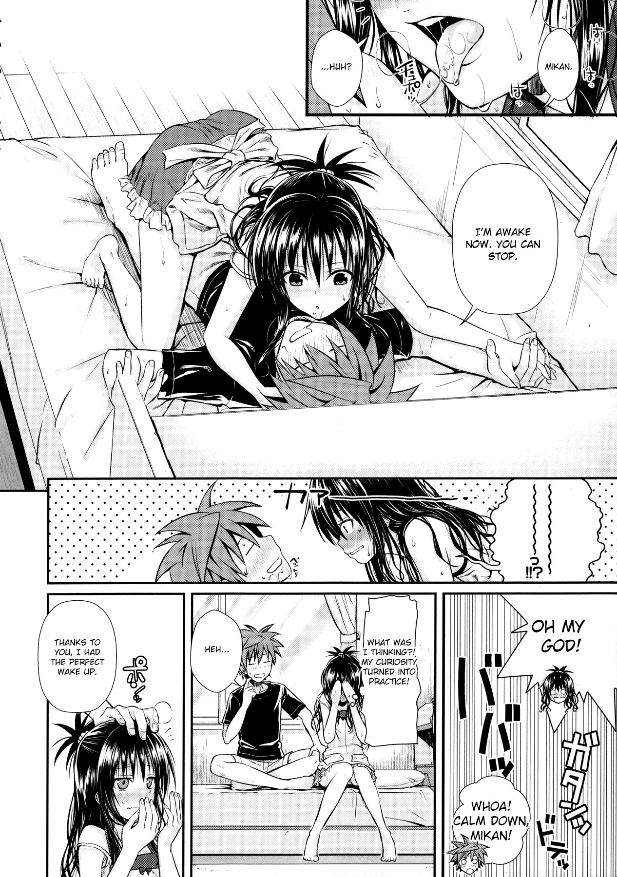 Prototype Other Love - Page 45